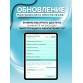 Компас PointLite 360 GPS Wi-Fi v2 для эхолота 